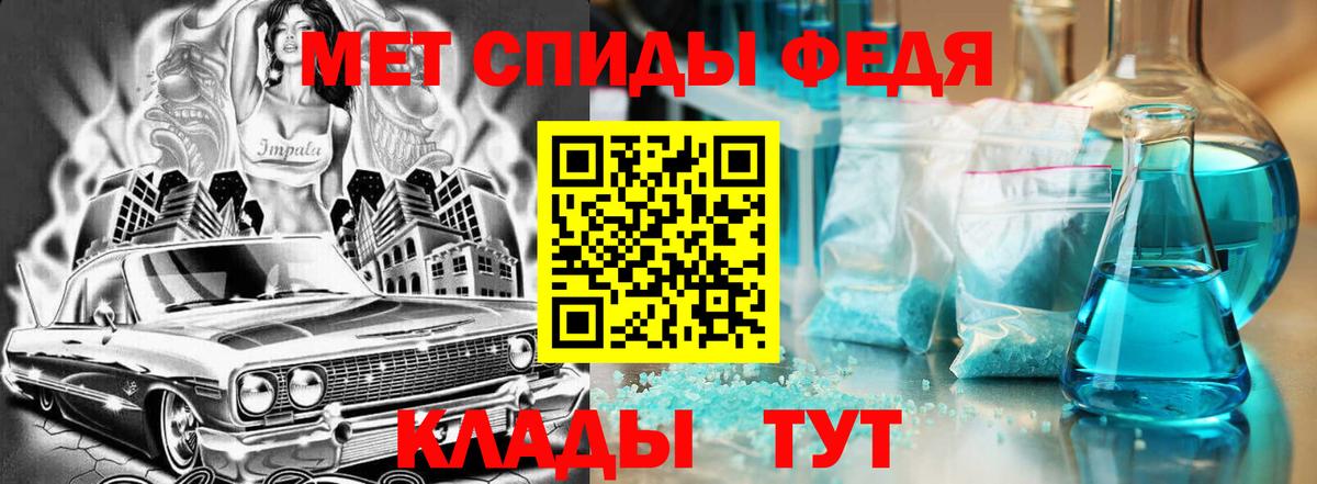 АМФЕТАМИН VHQ  АМФЕТАМИН  Amphetamine  Вход с VPN  Изобильный 
