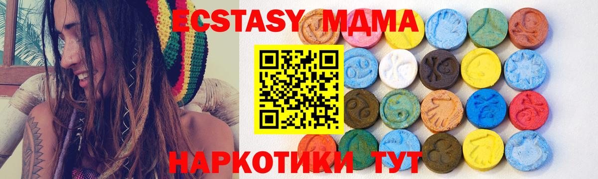 ЭКСТАЗИ 300 mg Изобильный