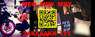 прущая мука Краснокаменск
