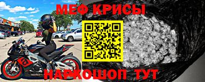 прущая мука Краснокаменск