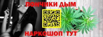 прущая мука Краснокаменск