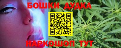 прущая мука Краснокаменск