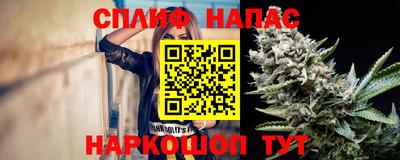 прущая мука Краснокаменск