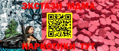 скорость Краснодар