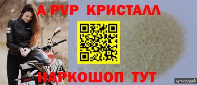 не бодяженный Краснознаменск