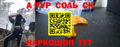 прущая мука Краснокаменск