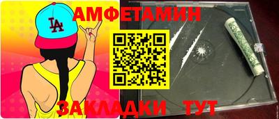 стафф Кизляр
