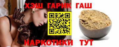 прущая мука Краснокаменск