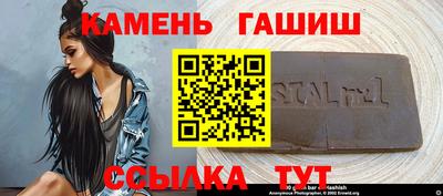 прущая мука Краснокаменск