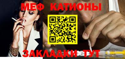прущая мука Краснокаменск