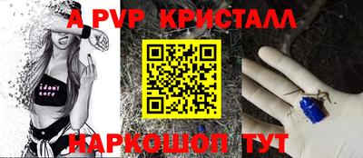 не бодяженный Краснознаменск
