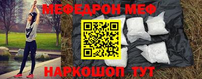 не бодяженный Краснознаменск