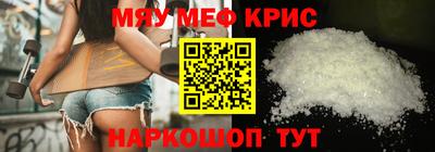 прущая мука Краснокаменск