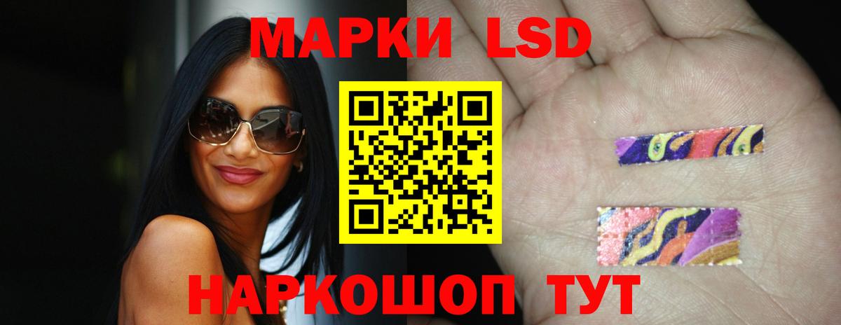 LSD-25 экстази ecstasy Изобильный