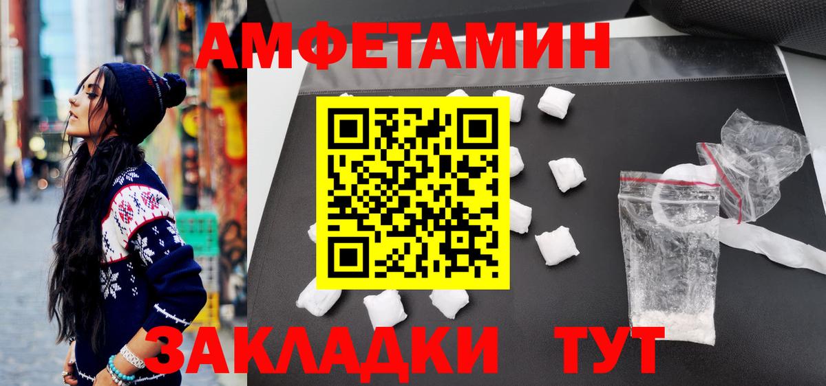 Метамфетамин Декстрометамфетамин 99.9%  Вход с VPN  Изобильный 
