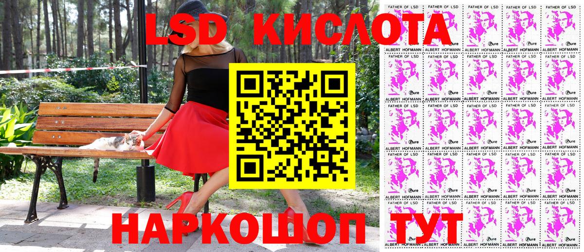 Наркотические марки 1,5мг Изобильный