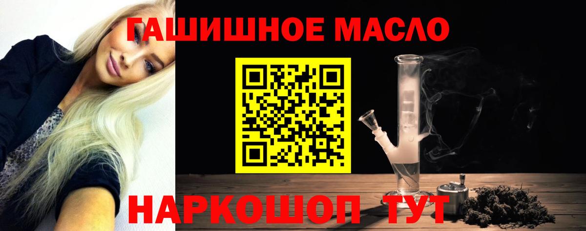 Дистиллят ТГК жижа Изобильный