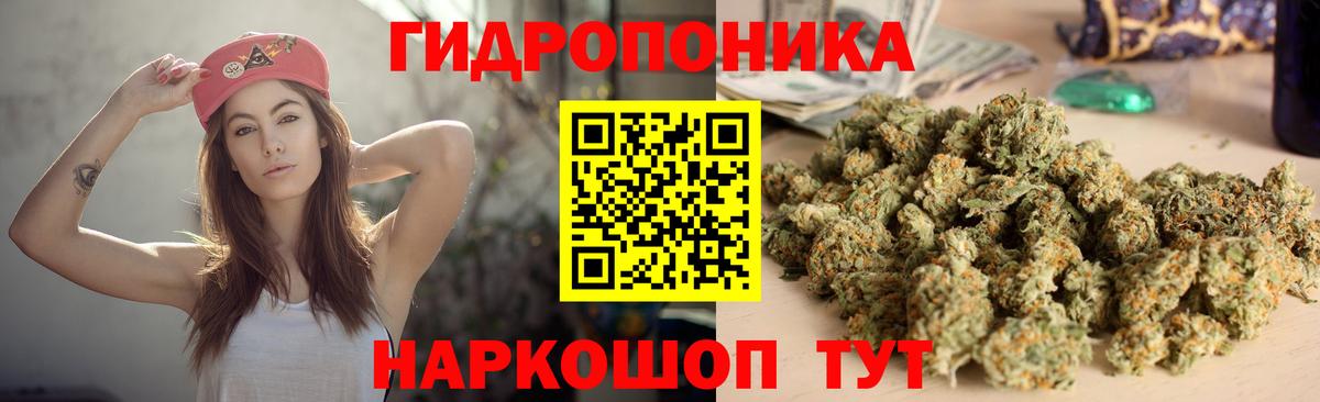 Каннабис Ganja  Бошки марихуана семена  Конопля тримм  Вход с VPN  Изобильный 